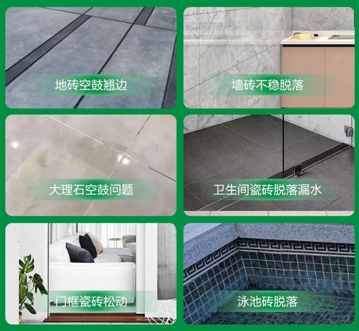如东瓷砖空鼓维修公司分享下旧房翻新时，原瓷砖基层处理不到位可能会导致的问题
